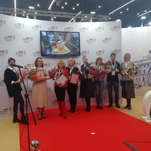 Форум малого и среднего предпринимательства